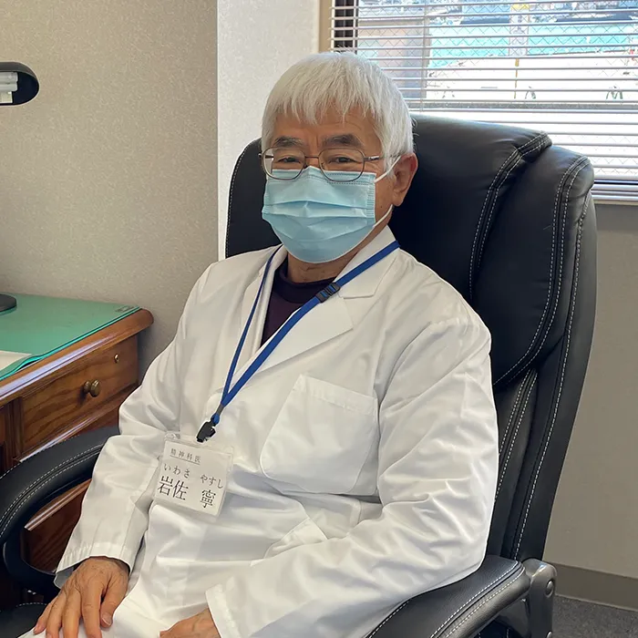 足摺病院 精神科 岩佐 寧先生