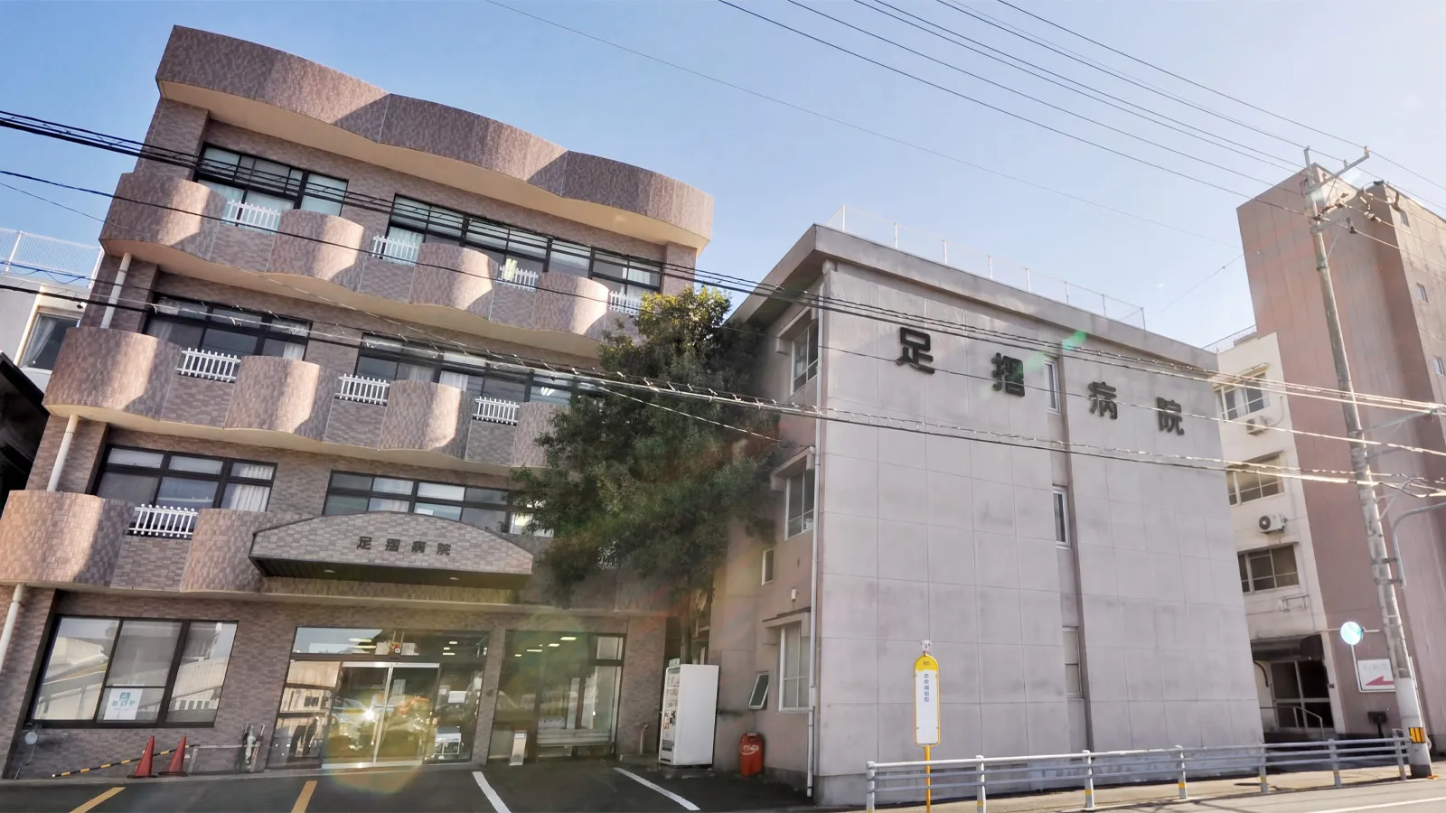 高知県土佐清水市にある足摺病院の外観